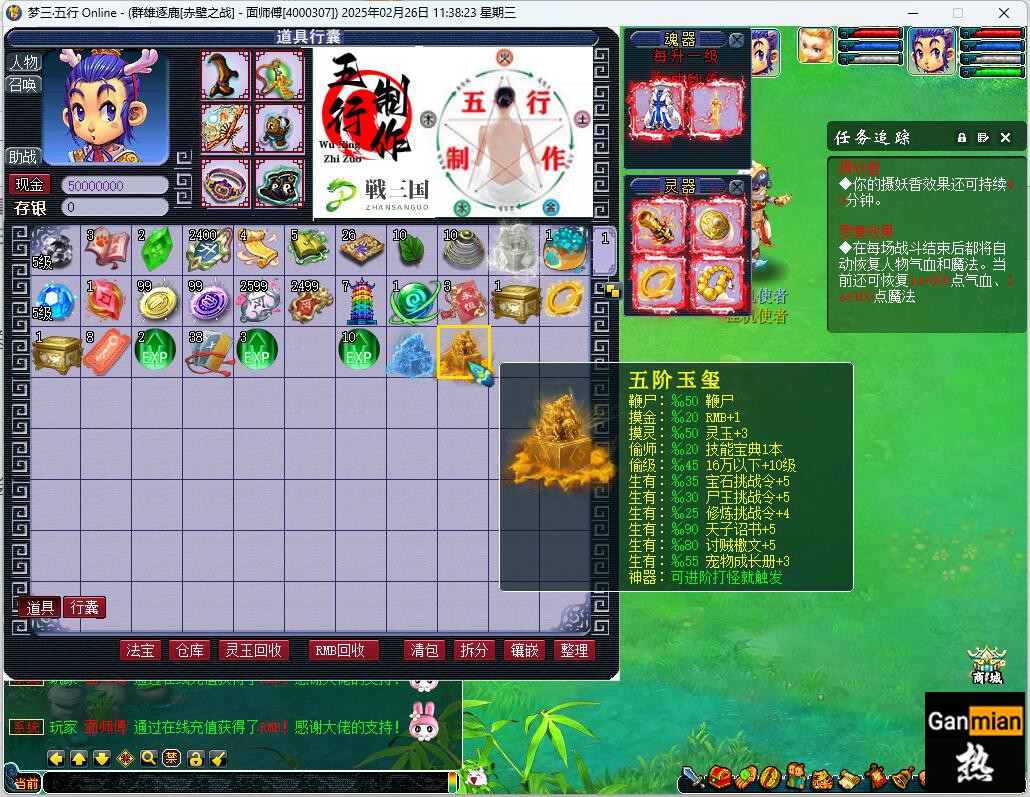 QQ截图20250226113830.jpg