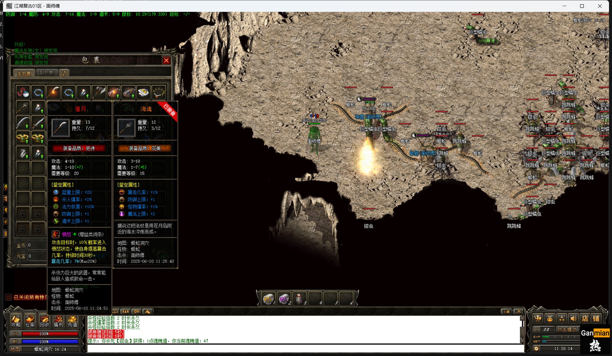 微信截图_20250610112617.png